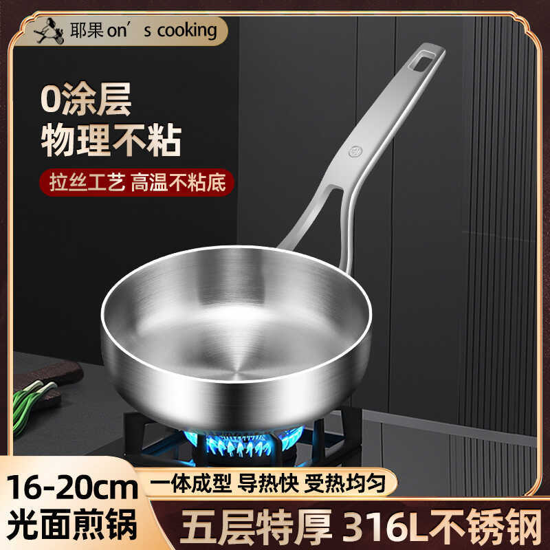 Chảo Chiên Inox 316 Hộ Gia Đình Không Tráng Thức Ăn Cho Bé Chảo Mini Omelet Chảo