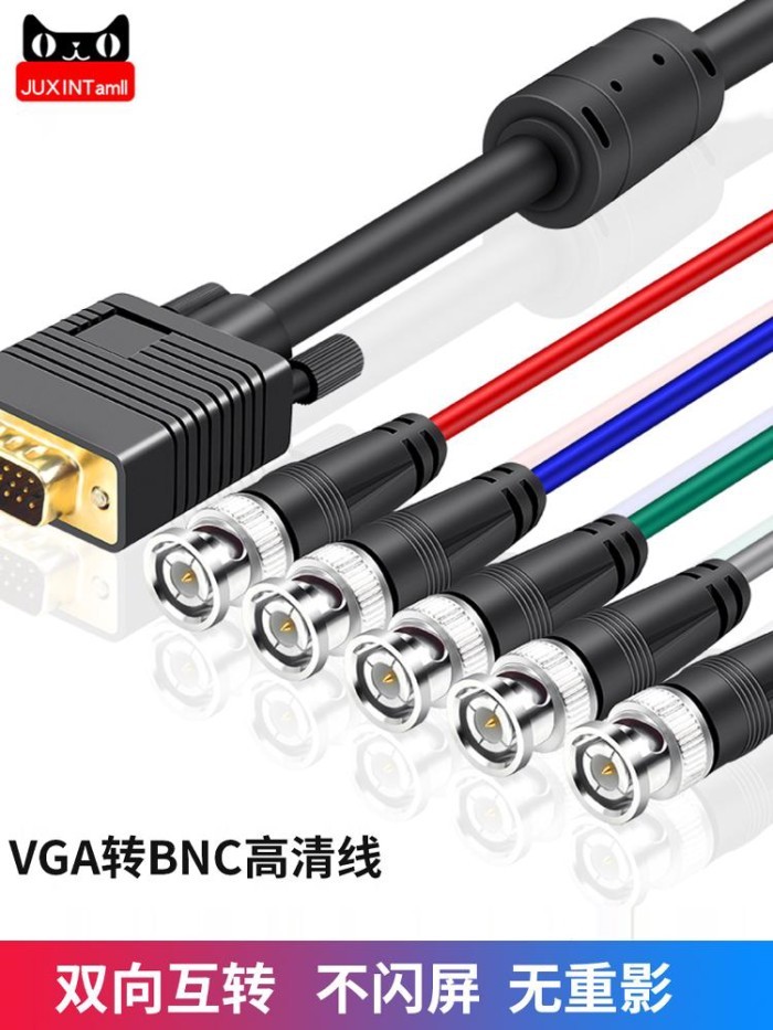 Miễn Phí Vận Chuyển Đến Nhà Juxin VGA Sang RGBHV VGA Sang RGB Màu Khác Biệt Trọng Lượng Cáp BNC Nối 