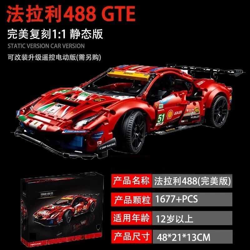 Tương thích với các khối Lego 42125, bộ mô hình xe thể thao Ferrari 488GTE, đồ chơi lắp ráp cho trẻ 
