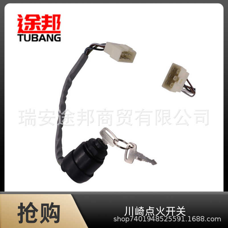 Phụ Kiện Xe Máy ATV ATV Kawasaki UTV Khởi Động Công Tắc Đánh Lửa Điện Khóa Cửa 27005-0011