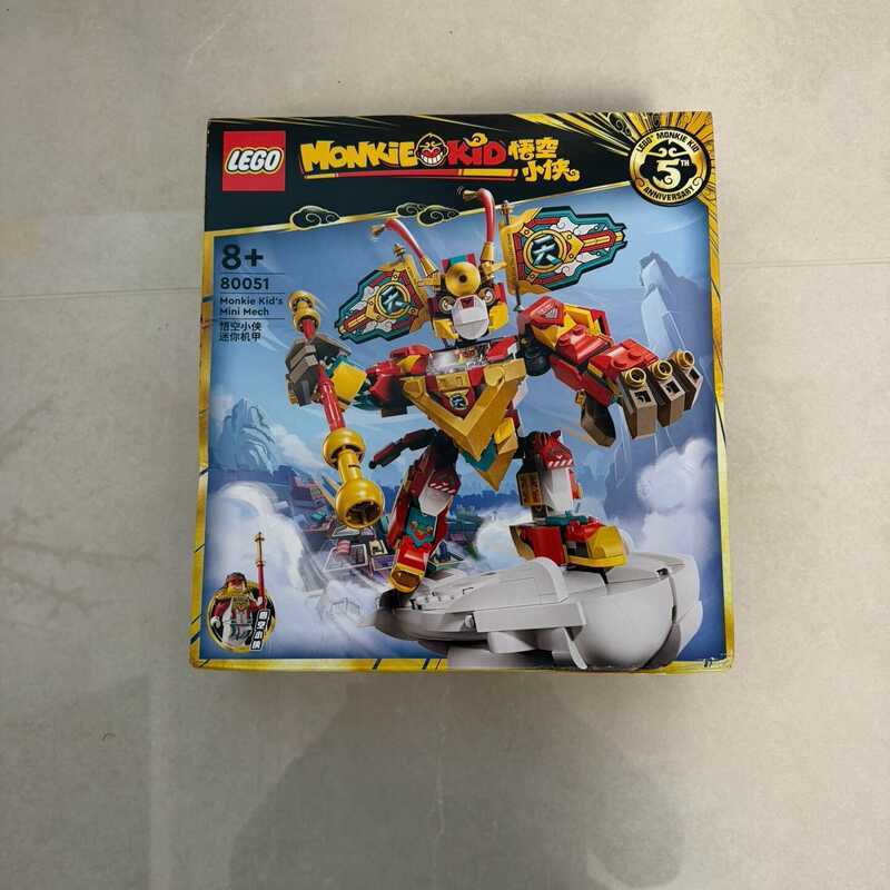 LEGO 80051 chính hãng - Dòng sản phẩm Wukong Little Hero