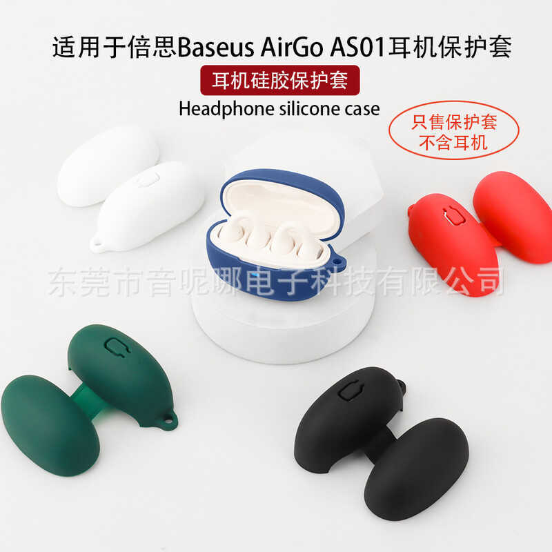 Thích hợp cho Vỏ bảo vệ tai nghe Baseus Baseus AirGo AS01 Vỏ bảo vệ tai nghe dính liền bằng silicon