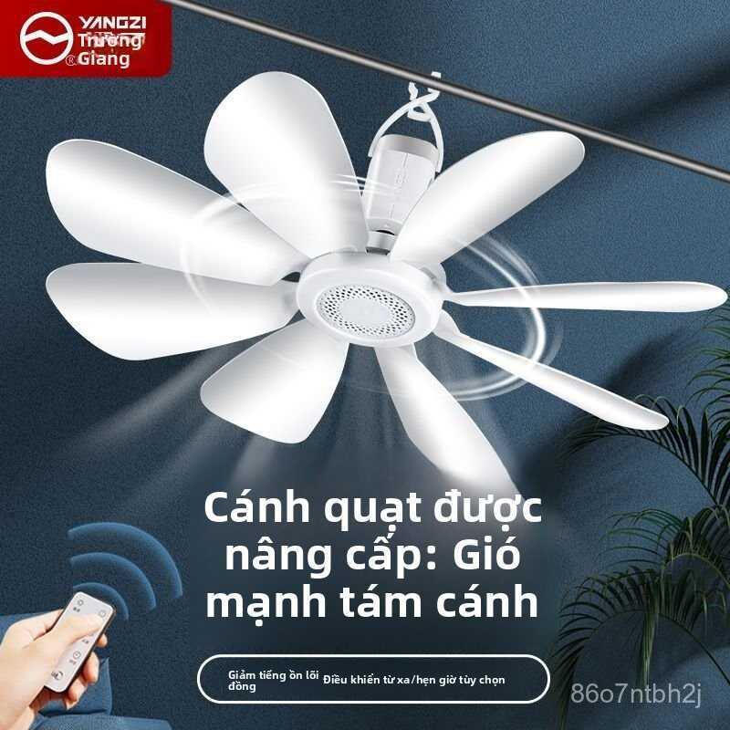 【22.7Hàng Nghìn Người Khen Ngợi】Quạt trần nhỏ Yangzi cho sinh viên ký túc xá, sử dụng tại nhà, treo 