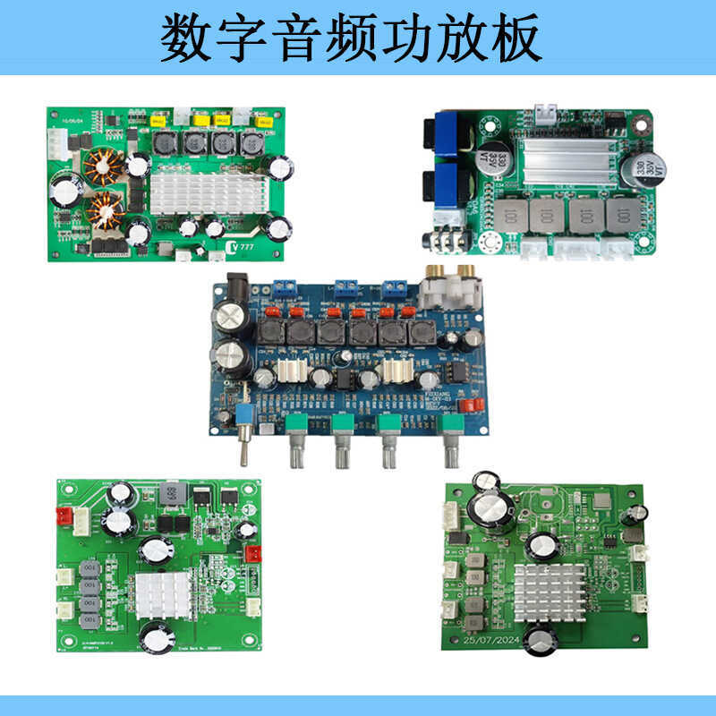 Bộ khuếch đại công suất âm thanh kỹ thuật số TPA3116 Stereo Class D Board Bộ khuếch đại công suất kỹ