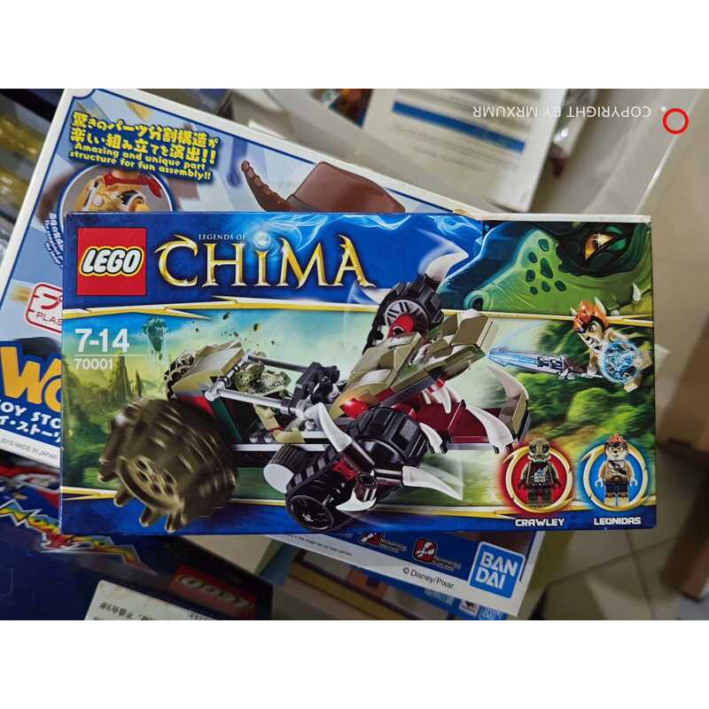 LEGO 70001 Chima: Truyền Thuyết Chi Công