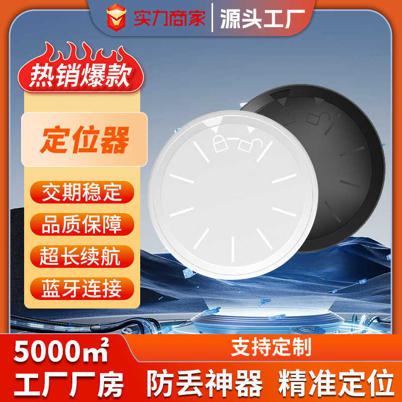 BF18 Định Vị gps Chống Mất Mini Định Vị Nhỏ Thú Cưng Định Vị Vô Hình Theo Dõi Thật