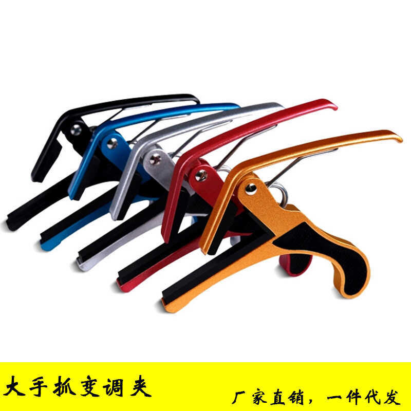 Guitar Acoustic Capo Acoustic Guitar Capo Acoustic Capo Acoustic Guitar Capo Ukulele Clip