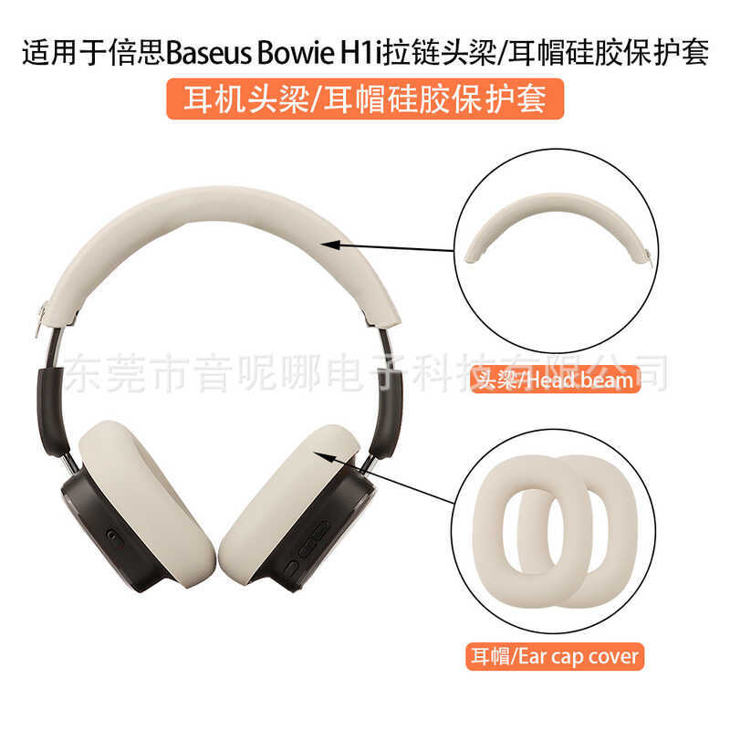 Thích hợp cho tai nghe Baseus Baseus Baseus Bowie H1i Vỏ bảo vệ tai nghe Dây kéo Đầu chùm tia Vỏ tai