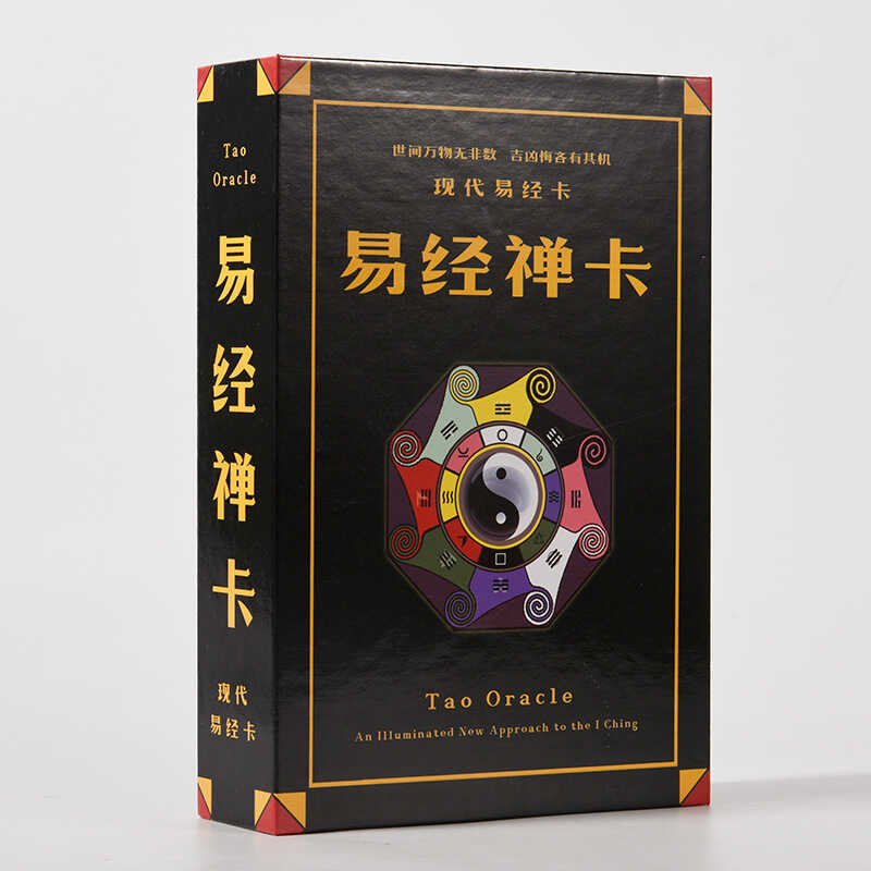 I Ching Zen Card I Ching Sixty-Four Trigram 64 Bộ Thẻ Trigram Trung Quốc Tarot King Fu Xiqimen Dunji