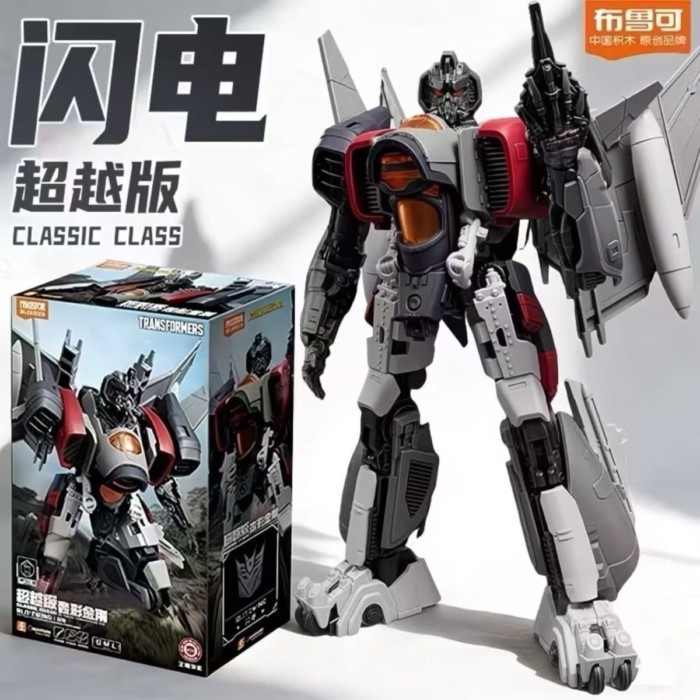 Brooke Khối Xây Dựng Transformers Beyond Movie 3 Lightning