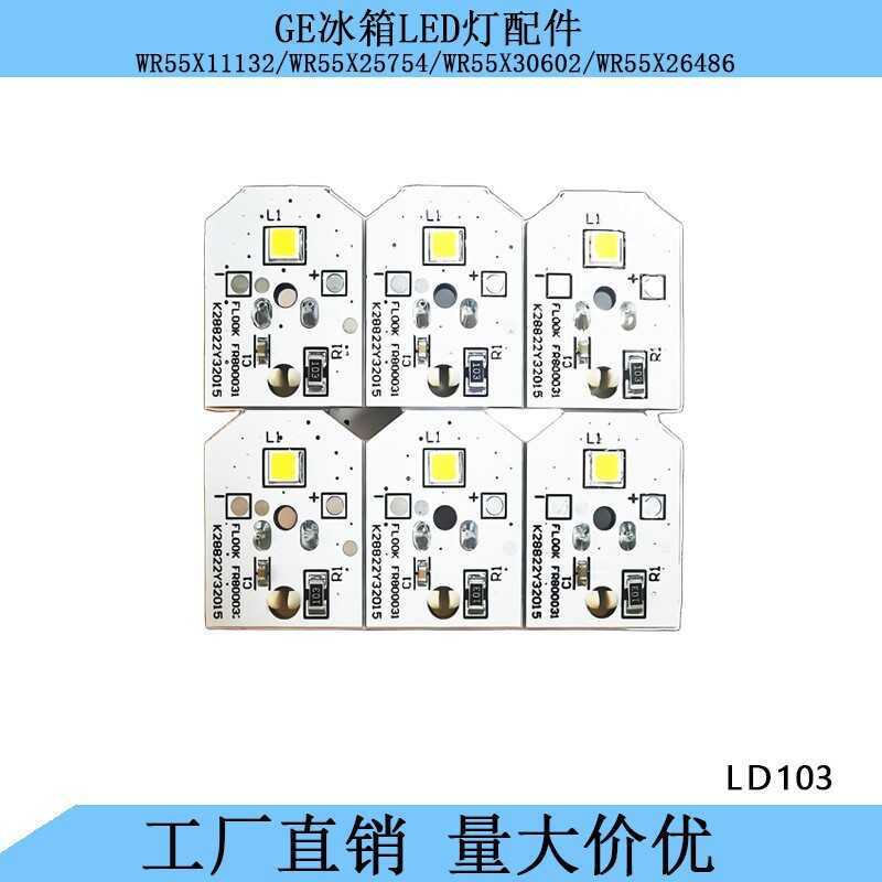 Thích hợp cho đèn LED tủ lạnh WR55X11132 WR55X25754 GE WR55X30602 WR55X26486