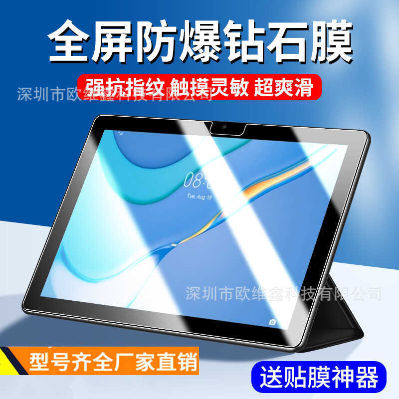 Thích hợp cho Huawei Tablet C3 Phim cường lực Phim bảo vệ máy tính bảng 9,7 Inch bzc One w Bảo hiểm 