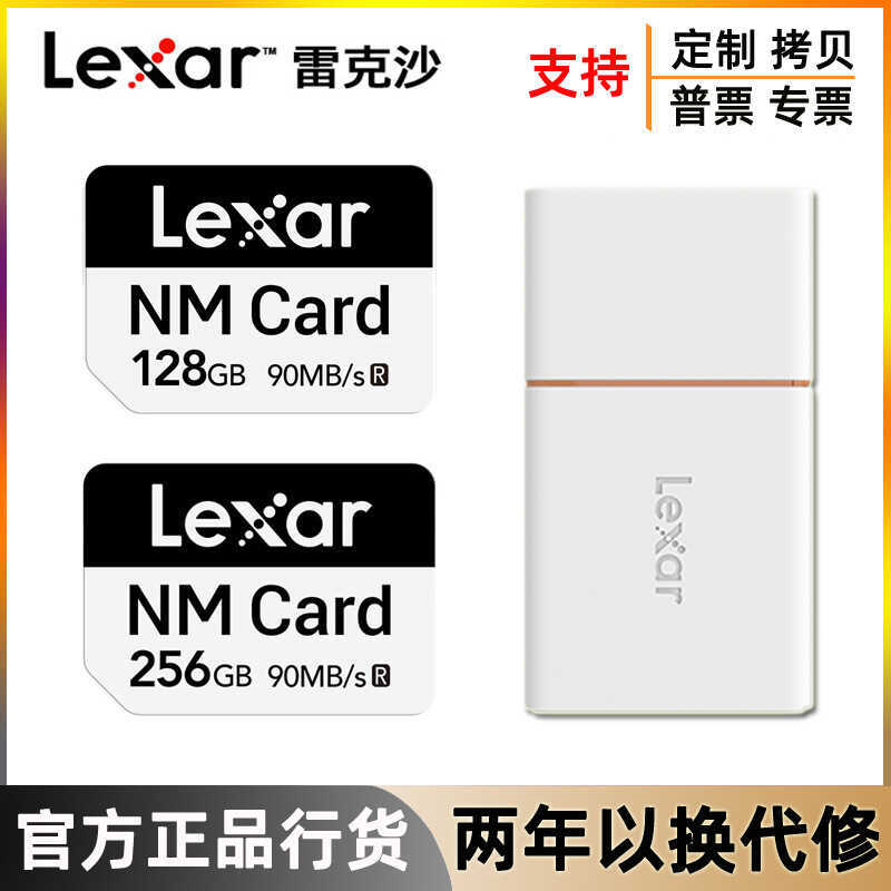 Thẻ Nhớ Lexa NM 128G 256G Thích Hợp Cho Huawei MATE60PRO 512G Điện Thoại Di Động Thẻ Nhớ Tốc Độ Cao