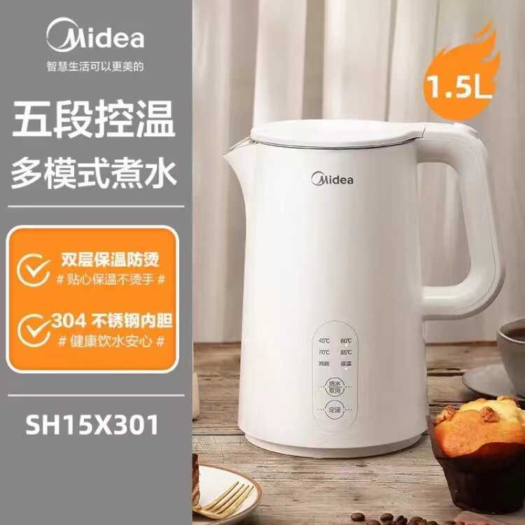 Ấm Siêu Tốc Điện M Midea SH15X301 Hộ Gia Đình Thông Minh Tự Động Tắt Nguồn 1.5L Nhiệt Ấm Siêu Tốc Đi