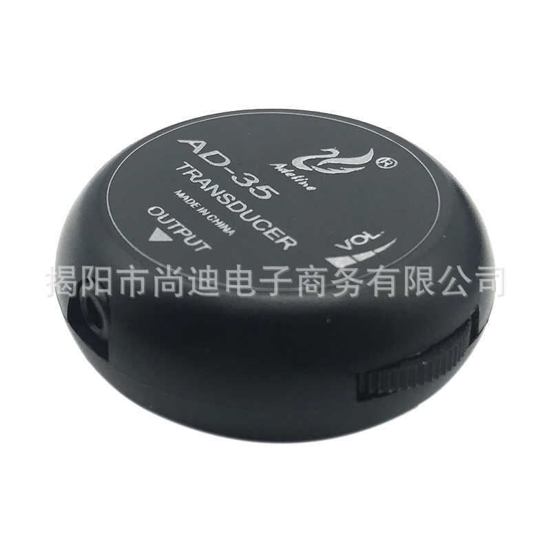 Adeline AD-35 Miếng Dán Ban Đàn Guitar Chơi Ban Pickup Guitar Ukulele Erhu Guzheng Dulcimer Đa Năng