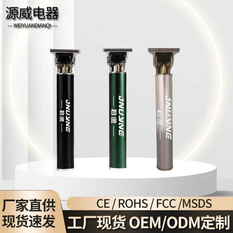 Tông Đơ Cắt Tóc Mẫu Mới, Tông Đơ Cắt Tóc T9 Xuyên Biên Giới, Tông Đơ Điện Cho Người Đầu Trọc, Máy Cắ