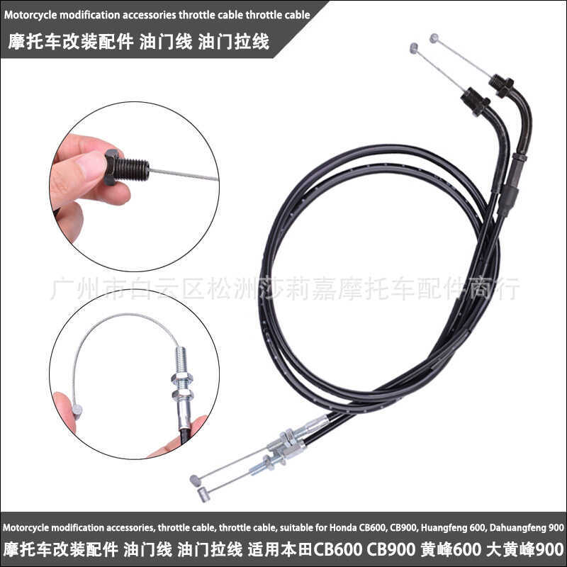 Dây ga xe máy Dây kéo ga Thích hợp cho Honda CB600 CB900 Huangfeng 600 Rhubarb Peak 900