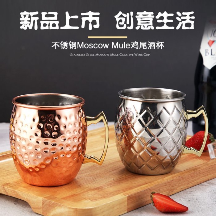 Hàng sẵn có ~ Búa Điểm Đồng Cốc Moscow la Cốc Thép không gỉ Cocktail Kim Loại Rượu Thủy Tinh Thanh C