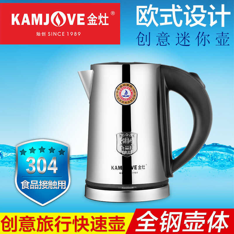 Bếp Vàng T-60 Ấm Siêu Tốc Điện Dung Tích Nhỏ 0.6L Ấm Siêu Tốc Di Động Du Lịch Khách Sạn Ấm Siêu Tốc 