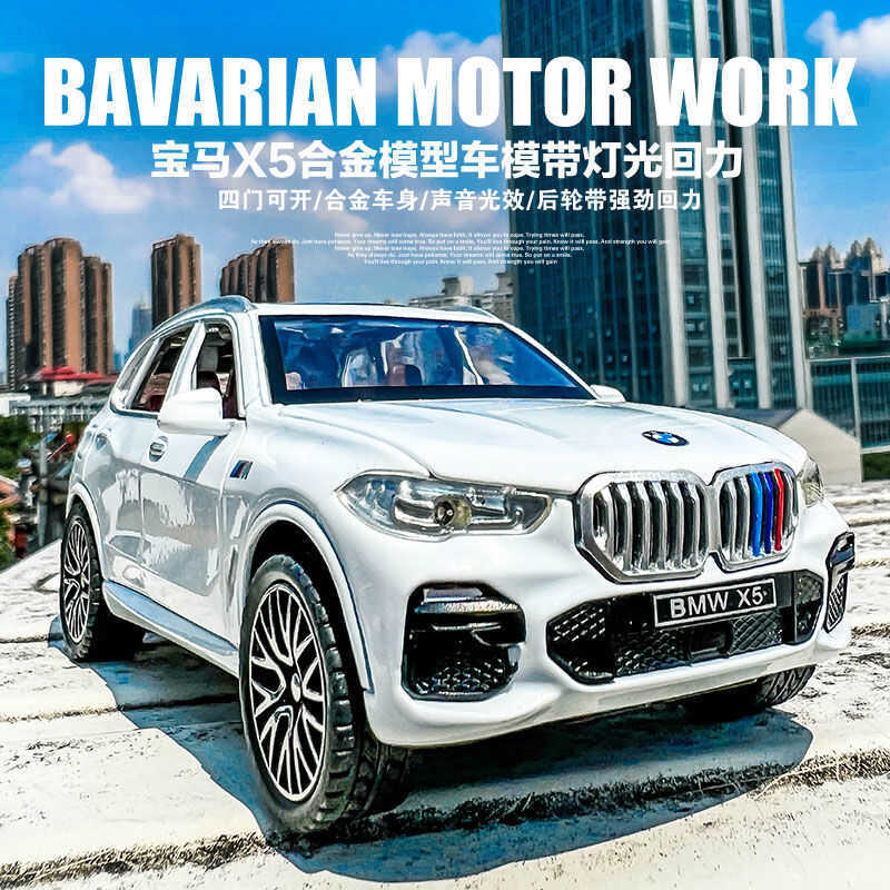 Xinao XA2407 Mô Phỏng 1: 24 Xe Hợp Kim BMW X5 Mô Hình Kim Loại Lái Giảm Sốc Đồ Chơi Xe Địa Hình Xe