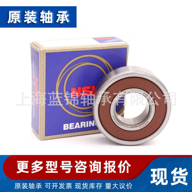 Vòng bi rãnh sâu Nhật Bản 608ZZ 608DDU Hàng có sẵn 608 Vòng bi