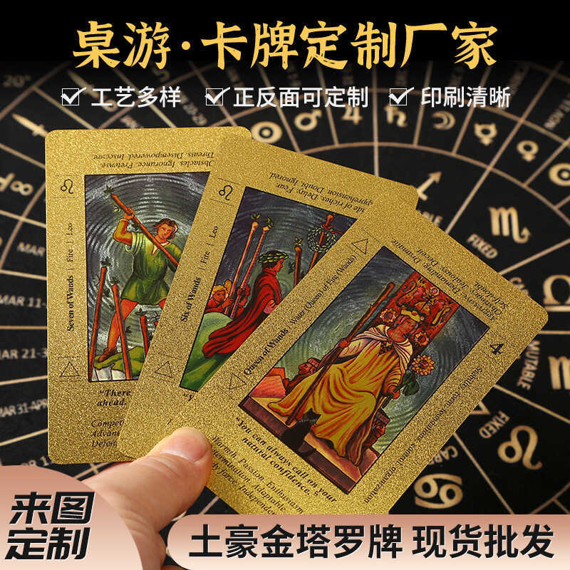 Tarot Chính Hãng Trọn Bộ Lá Vàng Tarot PET Chống Thấm Nước Witte Board Game Ngoại Ngữ Tarot Tarot