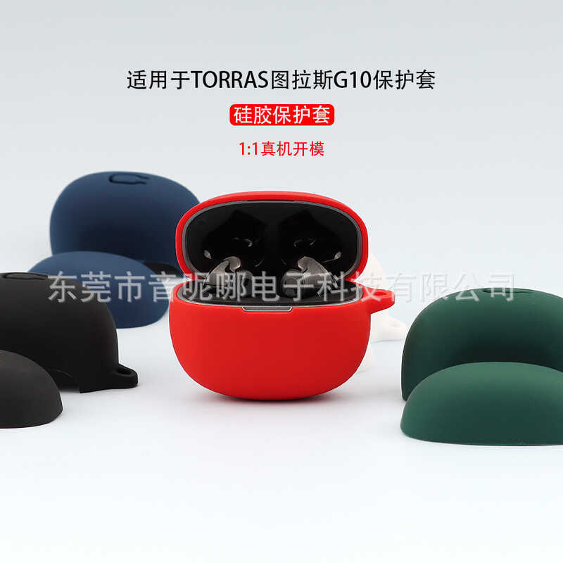 Thích hợp cho Vỏ bảo vệ tai nghe Bluetooth TORRAS Toras G10 Vỏ bảo vệ tai nghe silicon mềm dính liền