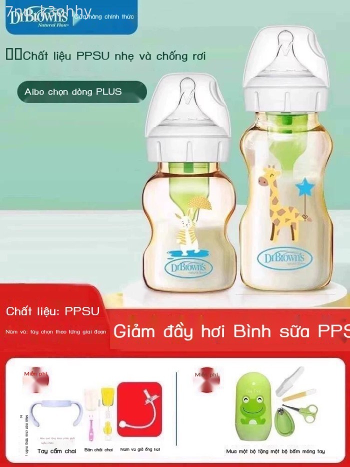 [Đa Năng] Bình sữa Dr. Brown's bé PPSU miệng rộng 150ml/270ml, rơi cho trẻ sơ sinh, chống đầy hơi