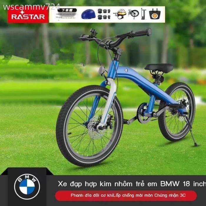 [SIÊU HOT 2026] Xe em hợp kim nhôm BMW 18/20inch nhập khẩu dành cho trẻ 5-9 tuổi, xe đạp leo núi si