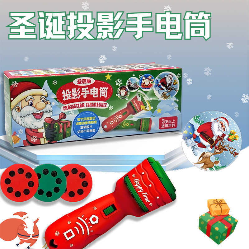 Quà Tặng Mẫu Giáo Chiếu Giáng Sinh Đèn Pin Đồ Chơi Trẻ Em Dạ Quang Đồ Chơi Đèn Pin Đồ Chơi Giáng Sin