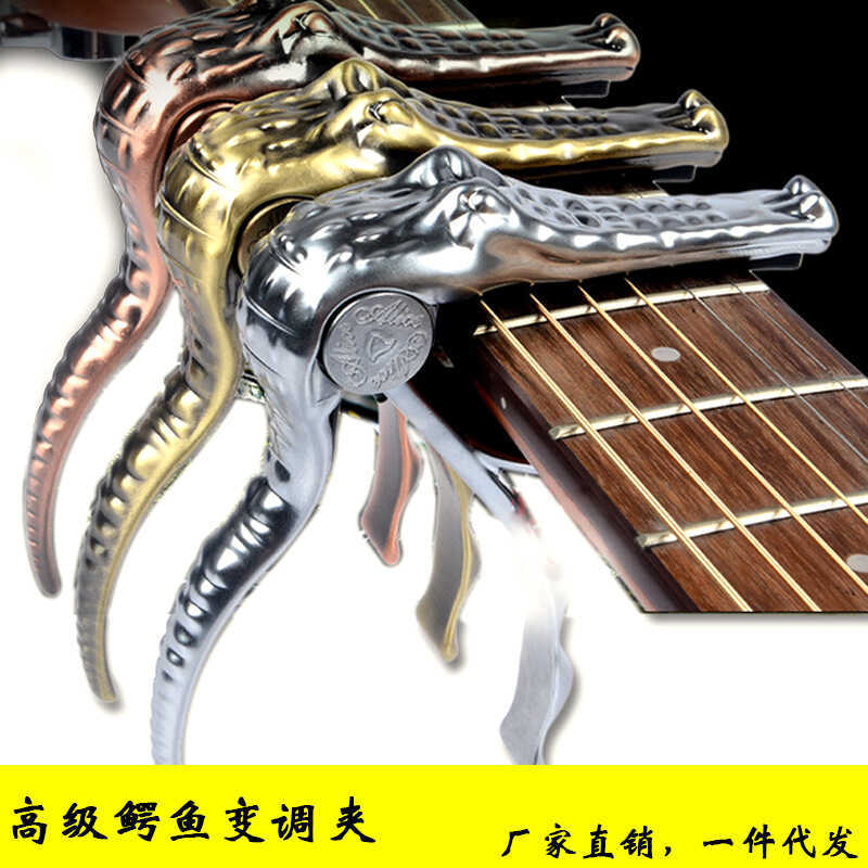 Kim Loại Acoustic Guitar Capo Cá Tính Cá Tính Cao Cấp Cá Sấu Guitar Capo Điện Acoustic Guitar Capo C
