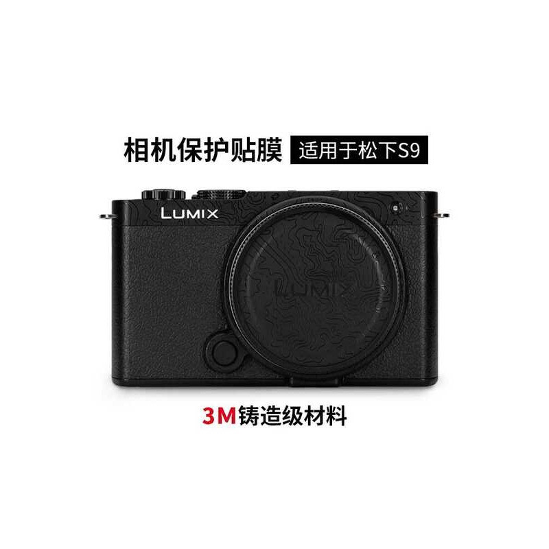 Thích hợp cho phim máy ảnh Panasonic S9 LUMIX S9 Body Protector Matte 3M