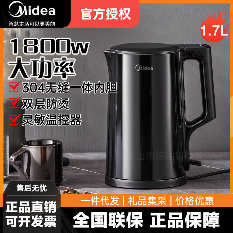M Midea Ấm Siêu Tốc Điện Hộ Gia Đình Ấm Siêu Tốc Thép Không Gỉ Tự Động Tắt Nguồn Ấm Siêu Tốc Điện SH
