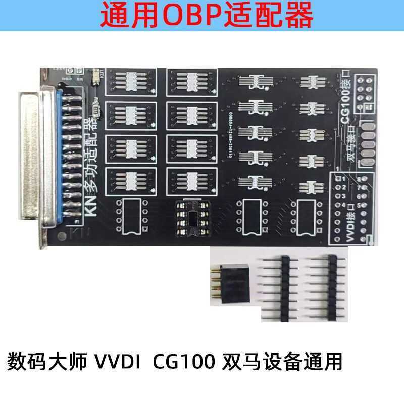 Đa Năng OBP Adapter Bảng Hàn Kỹ Thuật Số Master VVDI CG100 Thiết Bị Ngựa Kép Bảng Hàn CO1 Bảng Hàn