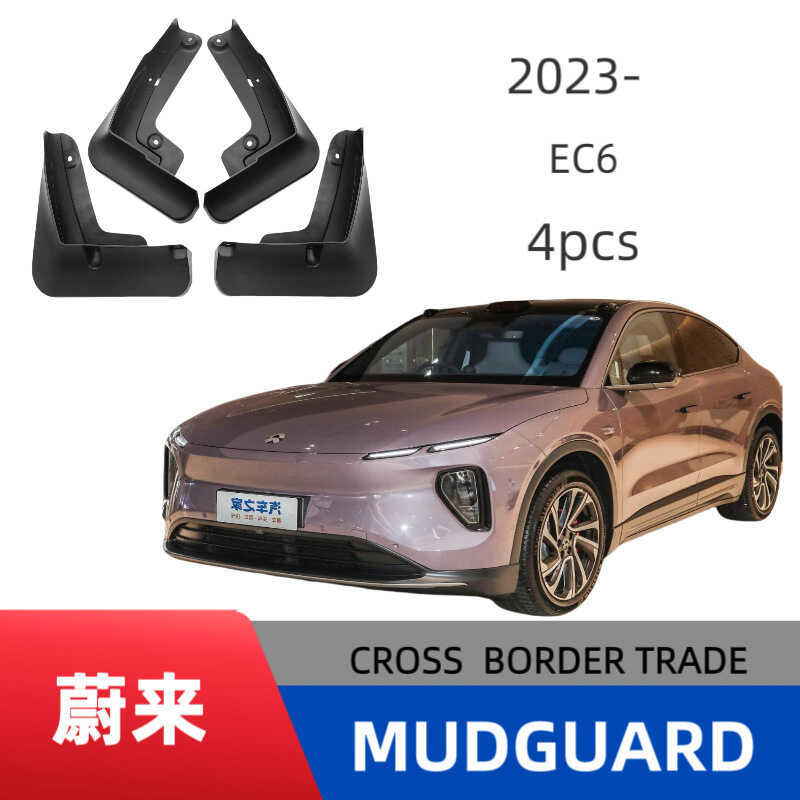 Thích hợp cho 23 mẫu xe Weilai EC6 Chắn bùn ô tô Cao su mềm Không thủng