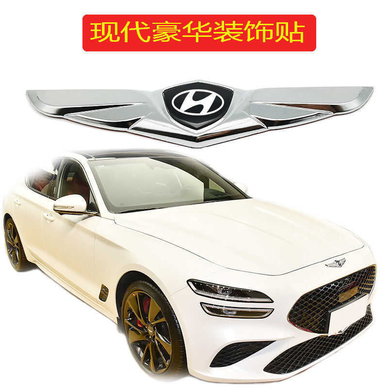 Chuyên Dụng Xe Hyundai Logo Miếng Dán Tên Mẫu Tusheng Fista IX35 Bay Eagle Hood Sửa Đổi Phía Trước Đ