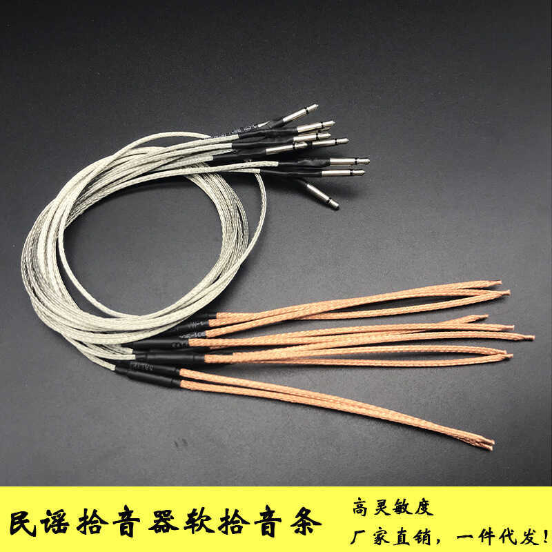 Acoustic Guitar Pickup Stick Acoustic Guitar Pickup Strip Guitar EQ Pickup Dải áp lực Pickup Soft St
