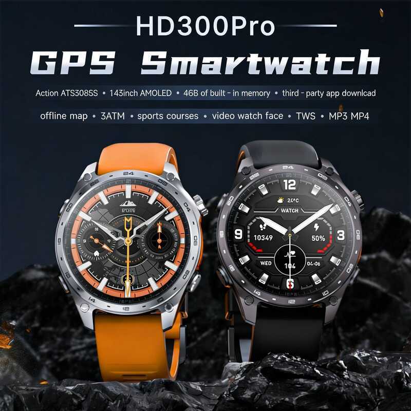 Đồng hồ thông minh GPS 2026 HD300 Pro dành cho thể thao ngoài trời, bản đồ ngoại tuyến, gọi Bluetoot
