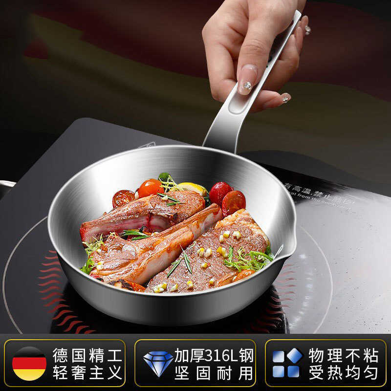 316 Thép không gỉ Omelette Chảo Chiên Bít Tết Mini Chảo Chiên Bánh Pancake Chảo Dầu Bắn Chảo Nhỏ Chả
