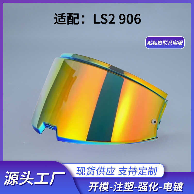 Thích Hợp Cho LS2 FF906 Mũ Bảo Hiểm Ống Kính Tiết Lộ Mặt Sau Rỗng Lật Mũ Bảo Hiểm Phụ Kiện Nhiều Màu
