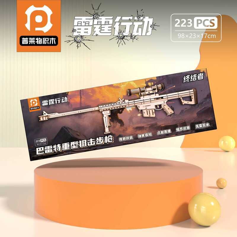 Đồ xếp hình Pulewu Barrett Sniper bằng gỗ, đồ chơi giáo dục 3D, quà tặng thủ công dành cho trai và b