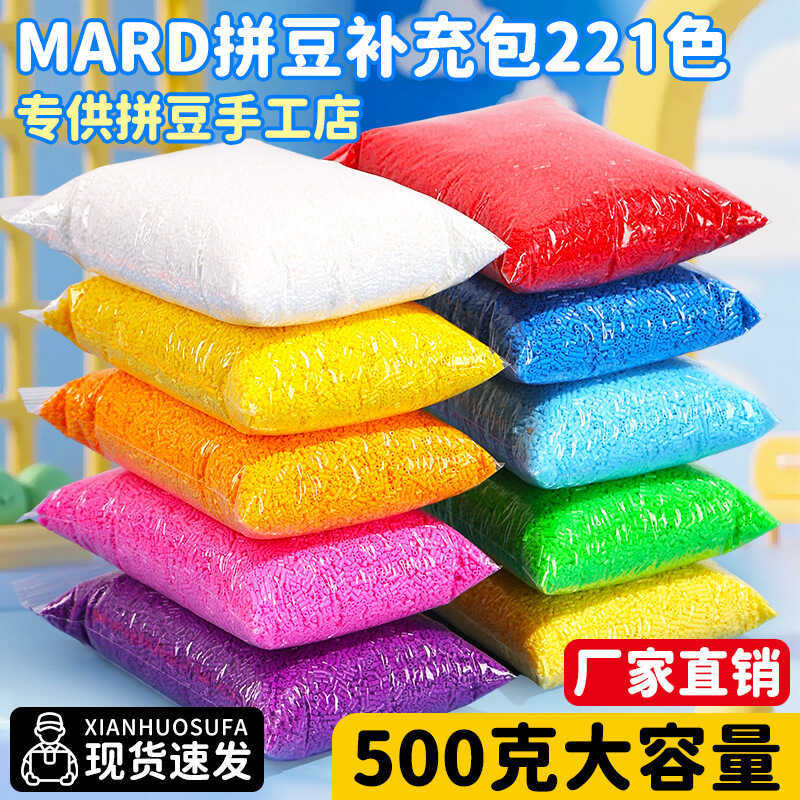Spell Beans Spell Beans Full Color Spell Beans 2.6mm Adzuki Đậu Đồ Chơi DIY 5g Refill Pack Fusion Be