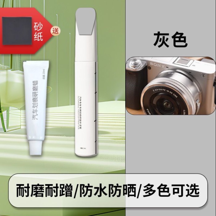 Máy ảnh mới Touch-Up Paint Pen Scratch Wax Chuyên dụng Touch-Up Paint Repair Touch-Up Color Slr Lens