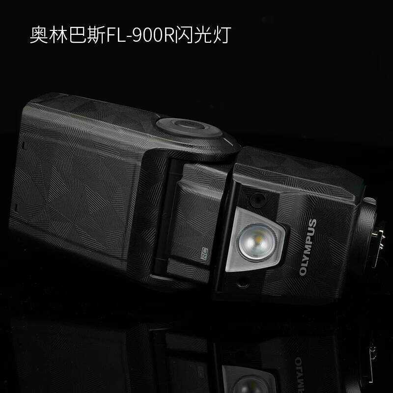 Thích hợp cho Olympic Olympic FL-9R Flash Bảo Vệ Phim Dán Da Mờ 3M