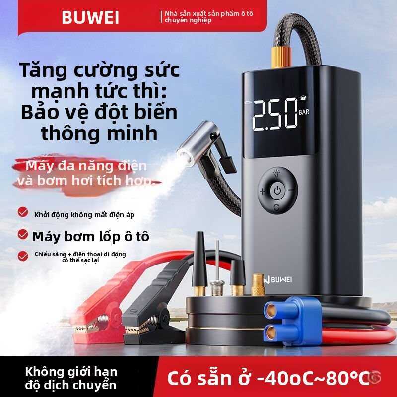 Bộ khởi động khẩn cấp ô tô Buwei, nguồn điện, bơm không khí ô tô đa chức năng12V Sạc dự phòng mạnh m