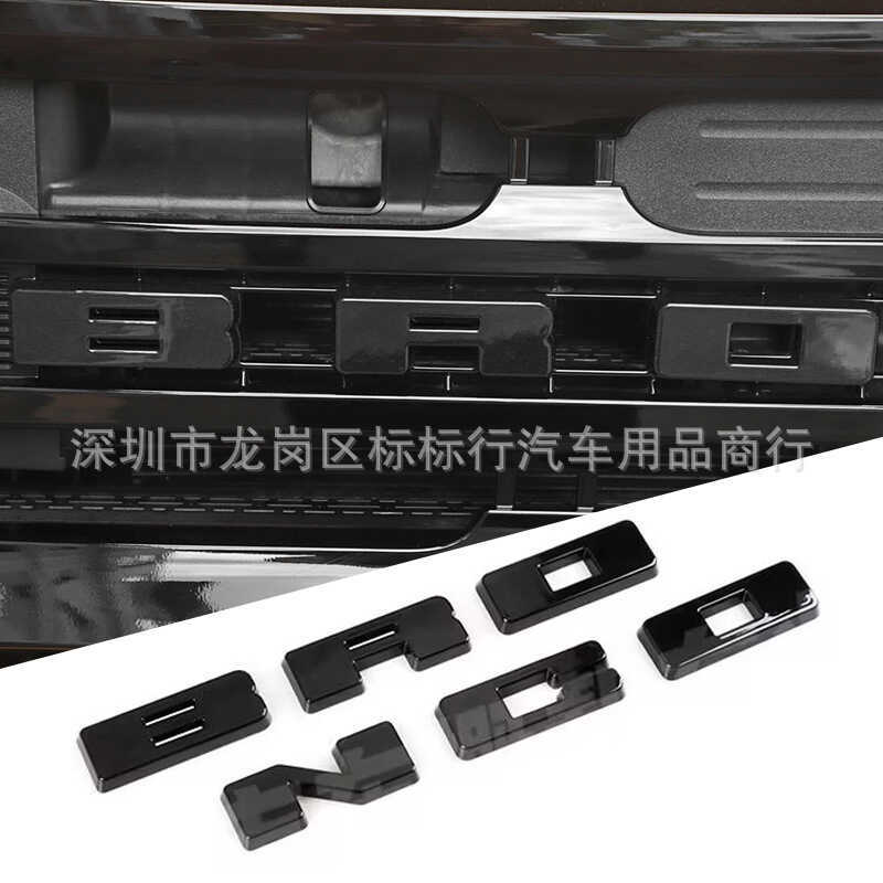 Thích hợp cho 21-22 Ford Liema Lưới Trước BRONCO Che Phủ Dán Nhãn Sửa Đổi Nhãn Xe Bronco Tiếng Anh