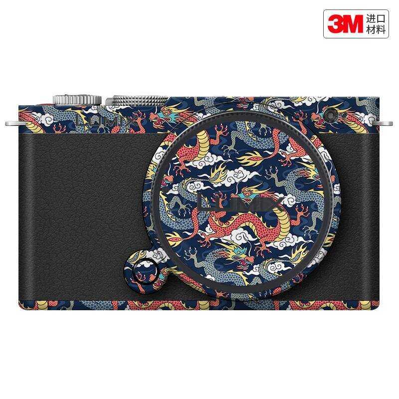 Thích hợp cho phim bảo vệ Camera Panasonic S9 Lumix S9 Nhãn dán đổi màu cơ thể Skin 3M