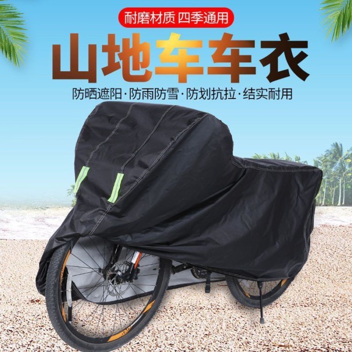 Quần áo xe đạp leo núi dày 20 inch 26 inch 27 inch 28 Vỏ xe đạp Chống mưa Tấm che nắng chống bụi