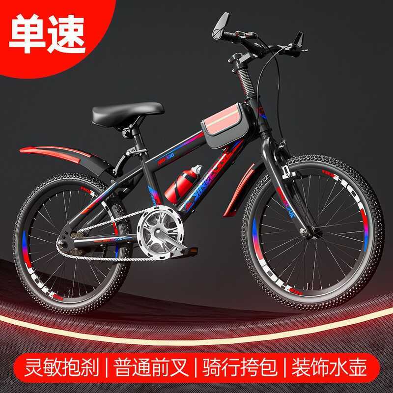 Xe người lớn trẻ em, leo núi, đua, nam nữ, xe đạp cho sinh tiểu và trung học 18inch 20inch 22inch 24