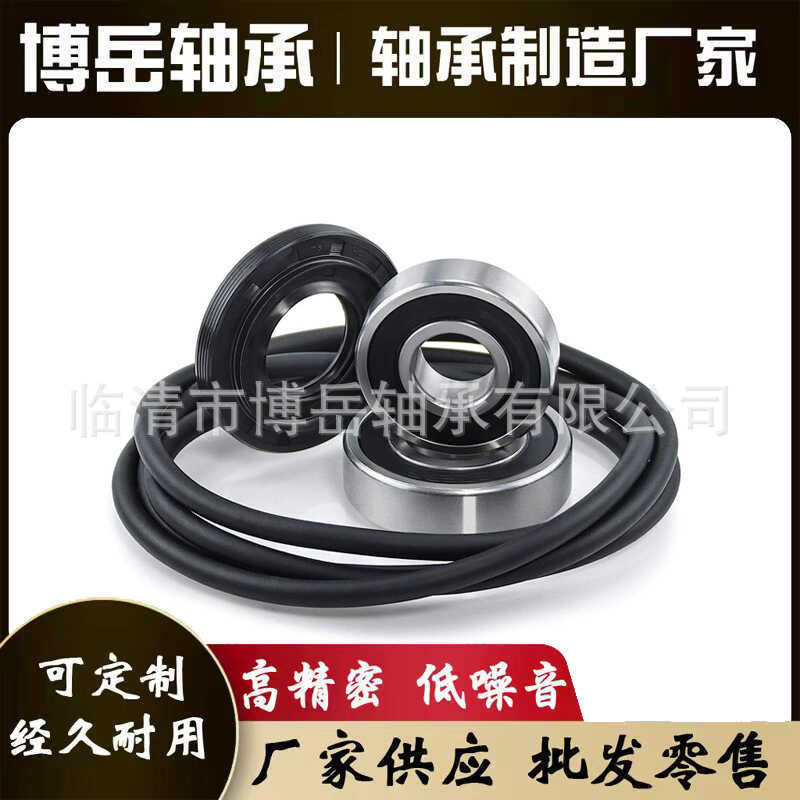 4036ER2004A 4036ER4001B AKenmore Bộ vòng bi và niêm phong bồn tắm phía trước